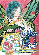 Pet Shop of Horrors: Collector's Edition Vol. 1 manga