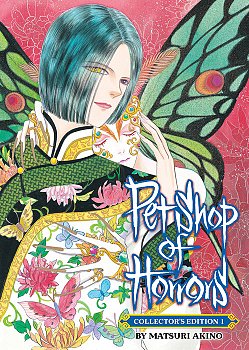 Pet Shop of Horrors: Collector's Edition Vol. 1 manga