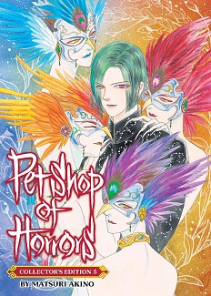 Pet Shop of Horrors: Collector's Edition Vol. 5 manga