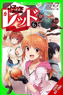 Phantom Thief Red, Vol. 6 manga