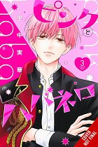 Pink & Habanero, Vol. 3 manga