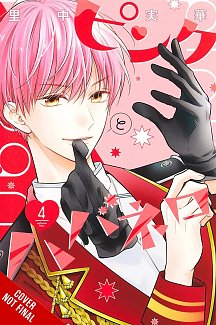 Pink and Habanero, Vol. 4 manga