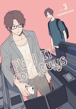 Play It Cool, Guys, Vol. 3 manga