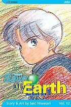 Please Save My Earth Vol. 12 manga