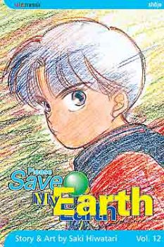 Please Save My Earth Vol. 12 - MangaShop.ro