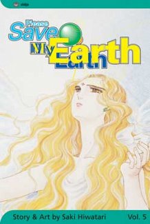 Please Save My Earth Vol.  5