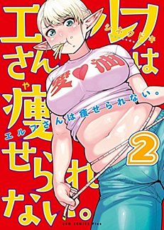 Plus-Sized Elf Vol.  2