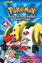 Pokemon Diamond and Pearl Adventure! Vol.  4 manga