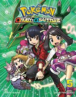 Pokemon Omega Ruby & Alpha Sapphire Vol.  5 manga