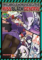 Precarious Woman Executive Miss Black General Vol. 12 manga
