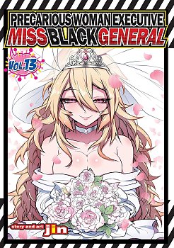 Precarious Woman Executive Miss Black General Vol. 13 manga