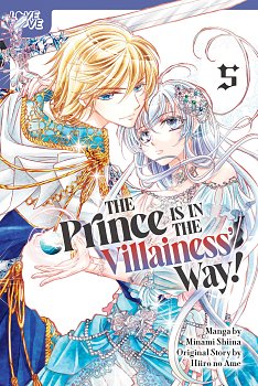 The Prince Is in the Villainess' Way!, Volume 5 manga
