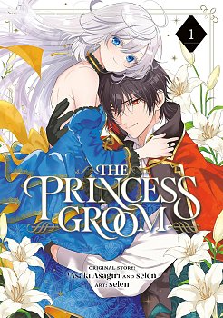 The Princess Groom 01 manga