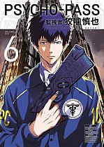 Psycho-Pass: Inspector Shinya Kogami Volume 6 manga