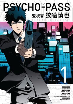 Psycho Pass: Inspector Shinya Kogami Vol.  1 manga