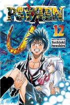 Psyren Vol. 12 manga