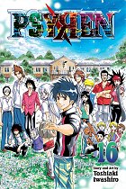 Psyren Vol. 16 manga