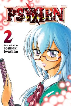Psyren Vol.  2 manga