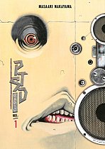 Ptsd Radio 1 (Vol. 1-2) manga