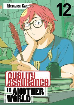 Quality Assurance in Another World 12 manga