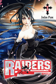 Raiders Vol.  1