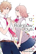 Rainbow Days, Vol. 12 manga