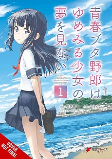 Rascal Does Not Dream of a Dreaming Girl (manga) manga