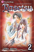 Rasetsu Vol.  2 manga
