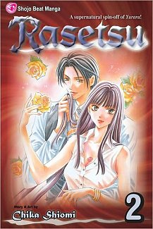 Rasetsu Vol.  2