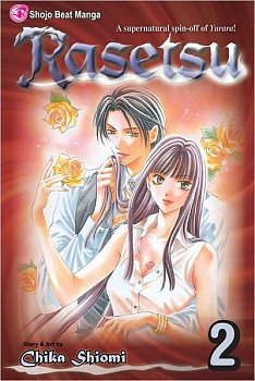 Rasetsu Vol.  2 - MangaShop.ro