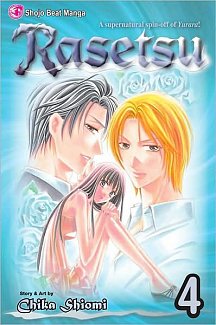 Rasetsu Vol.  4