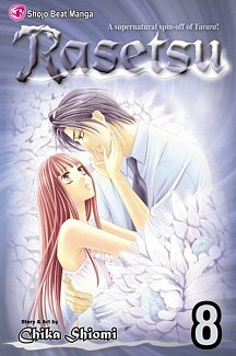 Rasetsu Vol.  8