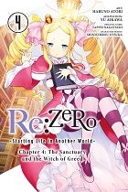RE: Zero -Starting Life in Another World-, Chapter 4: The Sanctuary and the Witch of Greed Vol.  4 manga