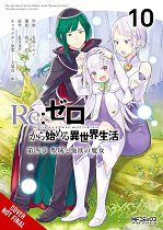 RE: Zero -Starting Life in Another World-, Chapter 4: The Sanctuary and the Witch of Greed, Vol. 10 manga