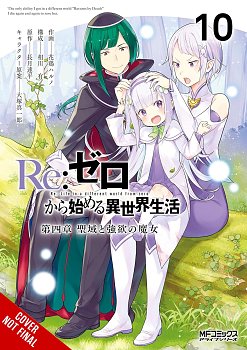 RE: Zero -Starting Life in Another World-, Chapter 4: The Sanctuary and the Witch of Greed, Vol. 10 manga