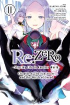 RE: Zero -Starting Life in Another World-, Chapter 4: The Sanctuary and the Witch of Greed, Vol. 11 manga