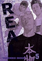Real Vol.  5 manga