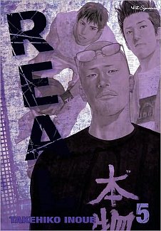 Real Vol.  5