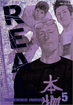 Real Vol.  5 - MangaShop.ro