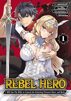 Rebel Hero: I Will Use My Skills to Control the Scheming Princess's Heart and Body (Manga) Vol. 1 manga