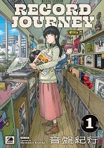 Record Journey Vol.1 manga