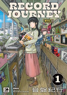 Record Journey Vol.1 manga