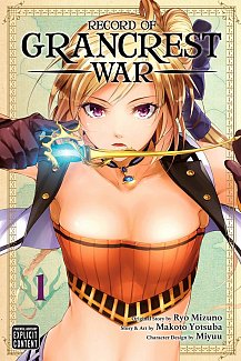 Record of Grancrest War Vol.  1
