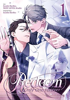 Redeem: Only One Forever, Vol. 1 manga