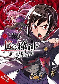 Reign of the Seven Spellblades, Vol. 7