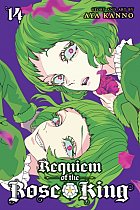 Requiem of the Rose King Vol. 14 manga