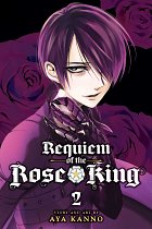 Requiem of the Rose King Vol.  2 manga