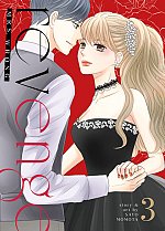 Revenge: Mrs. Wrong Vol. 3 manga