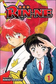 RIN-NE Vol.  1