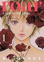 Roar: A Star in the Abyss 1 manga